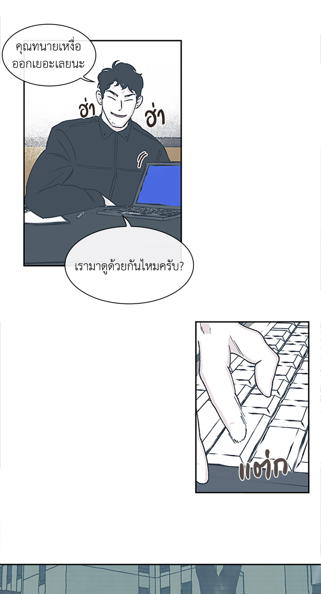 หน้า 23
