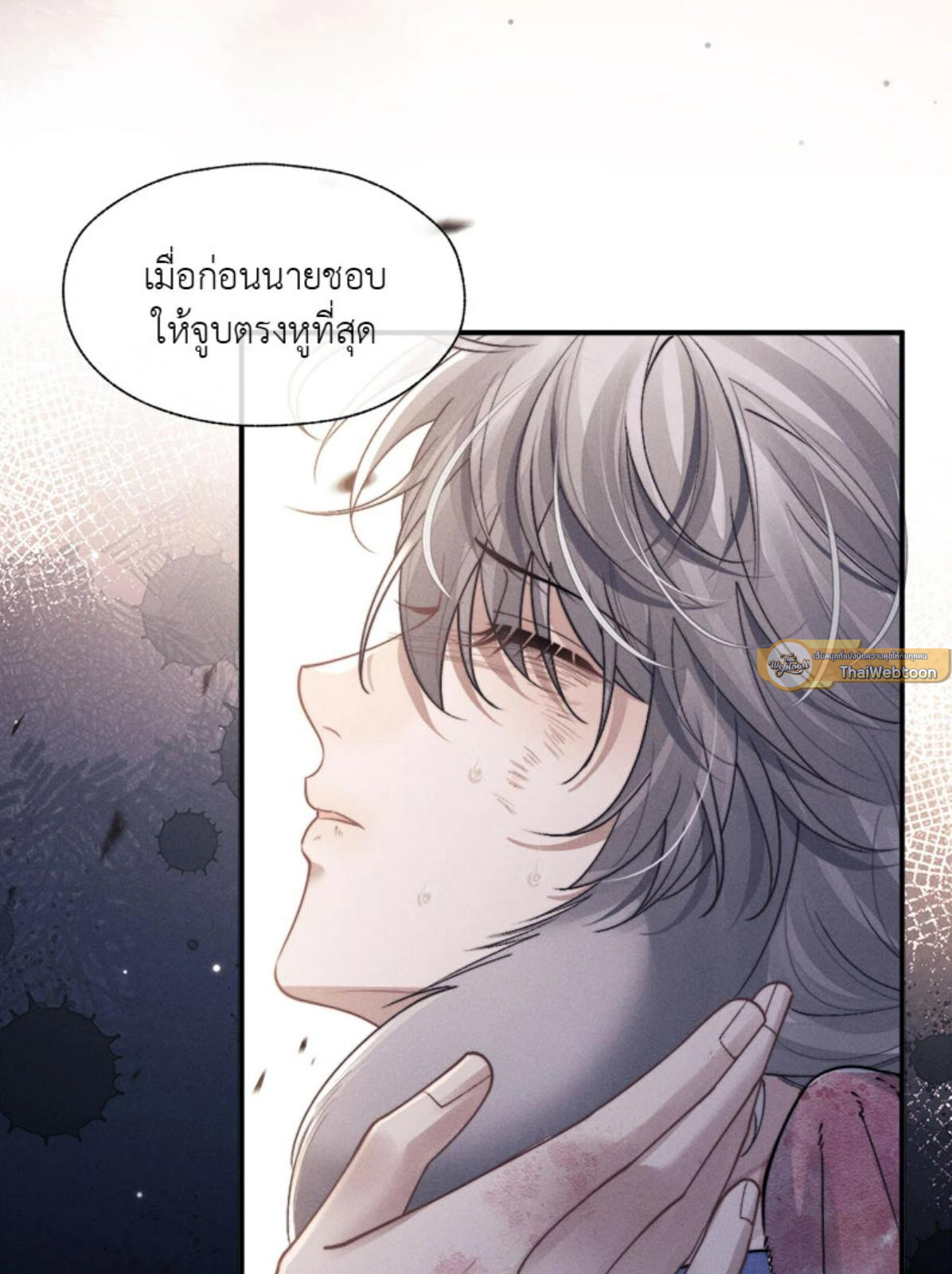 หน้า 25