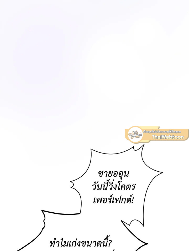 หน้า 83