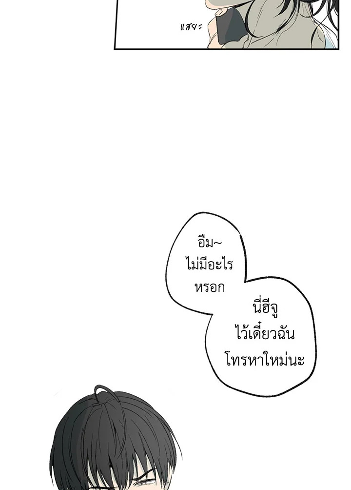 หน้า 70