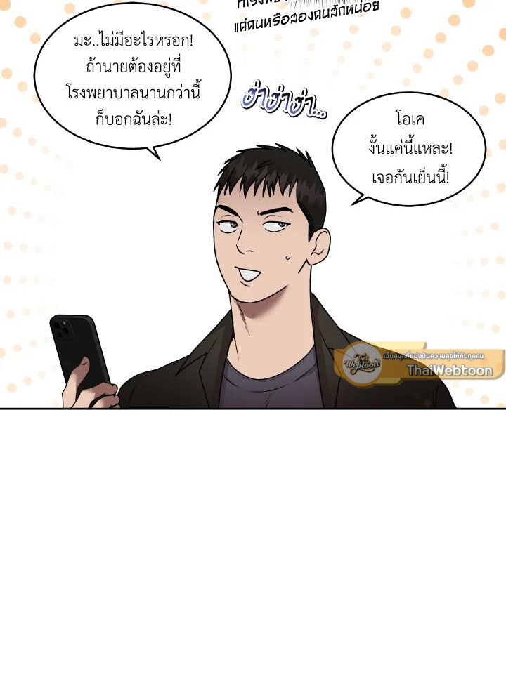 หน้า 55