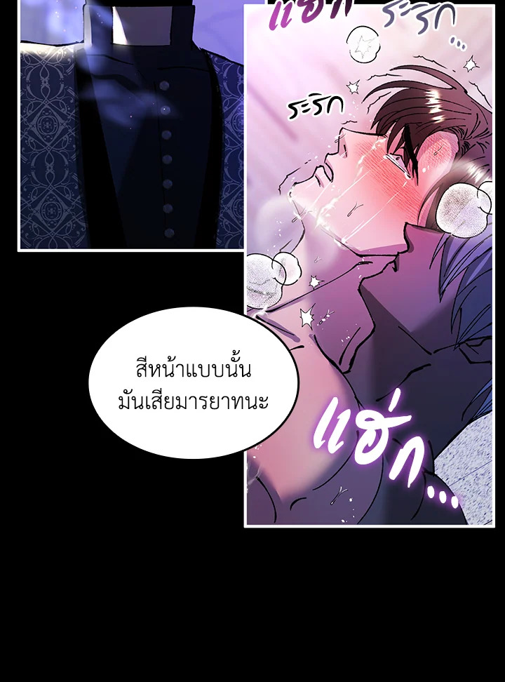 หน้า 80