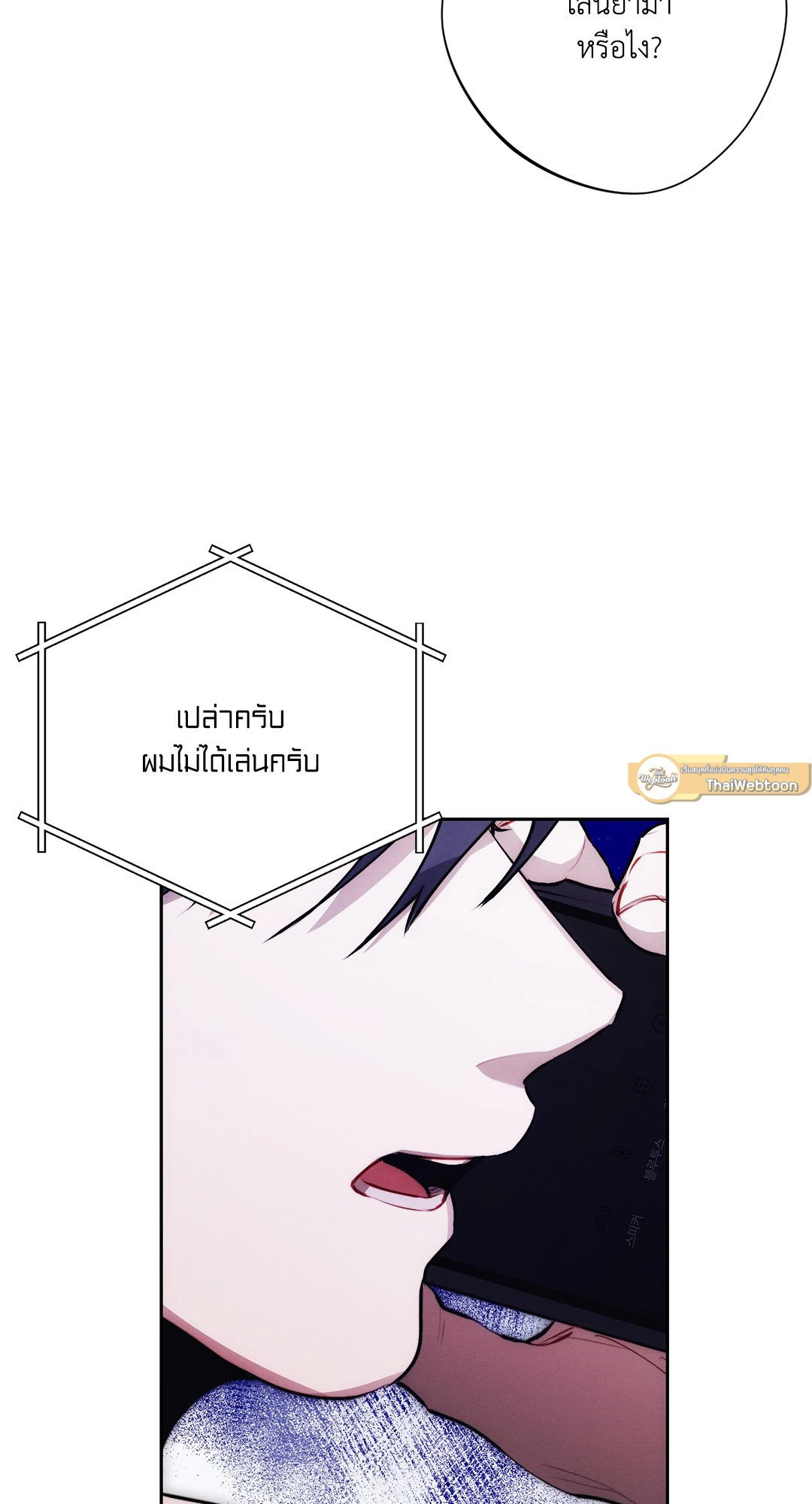 หน้า 89