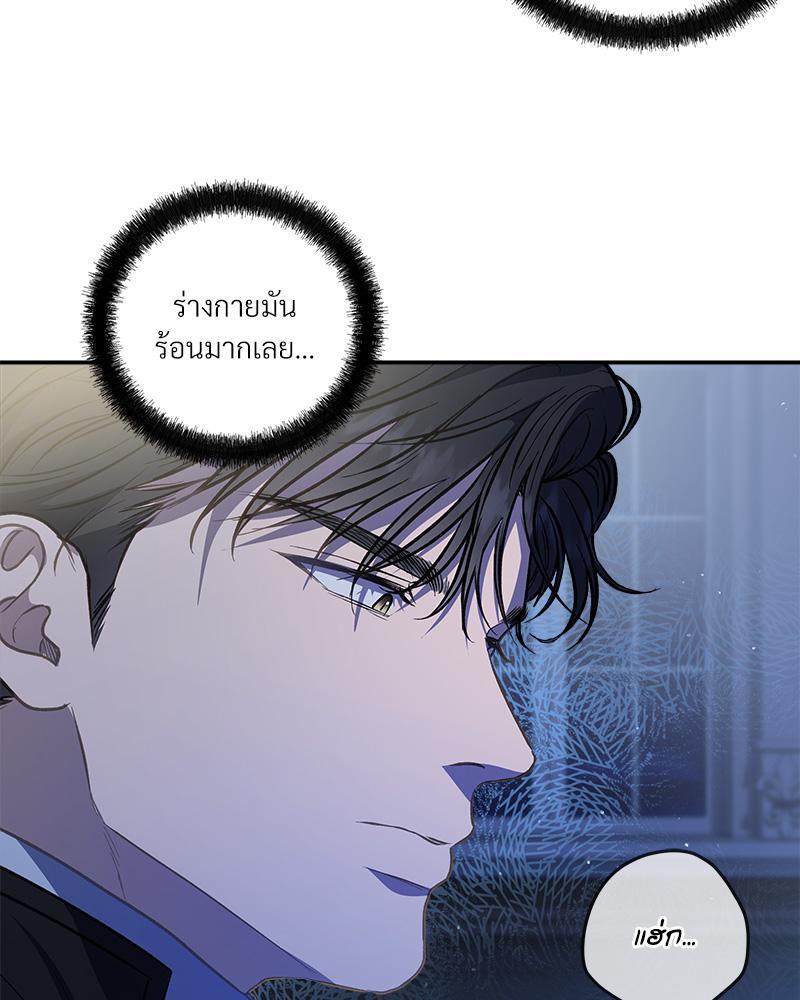 หน้า 83