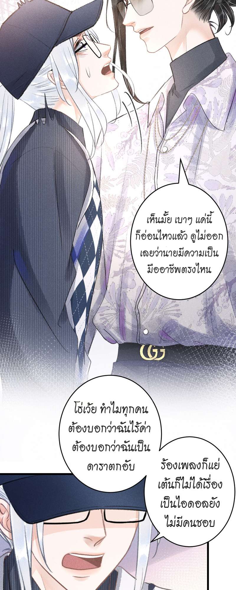 หน้า 62