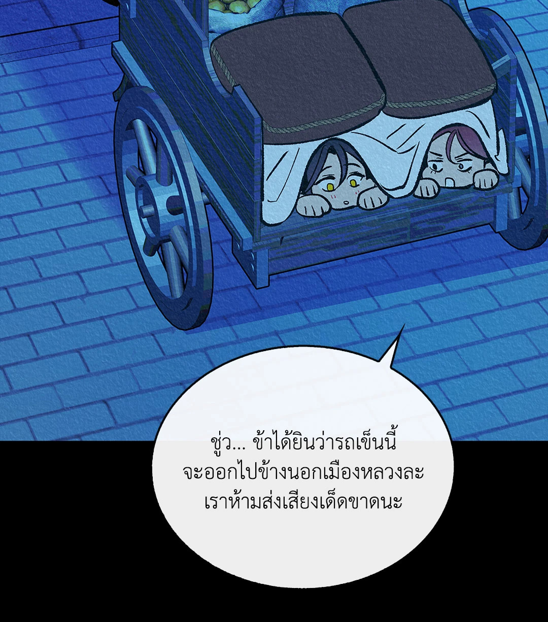 หน้า 80