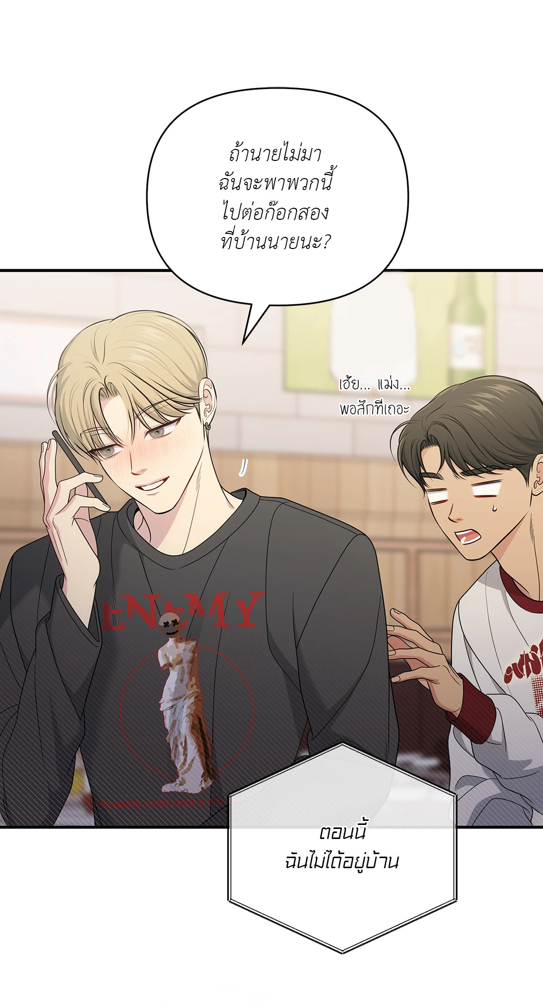หน้า 34