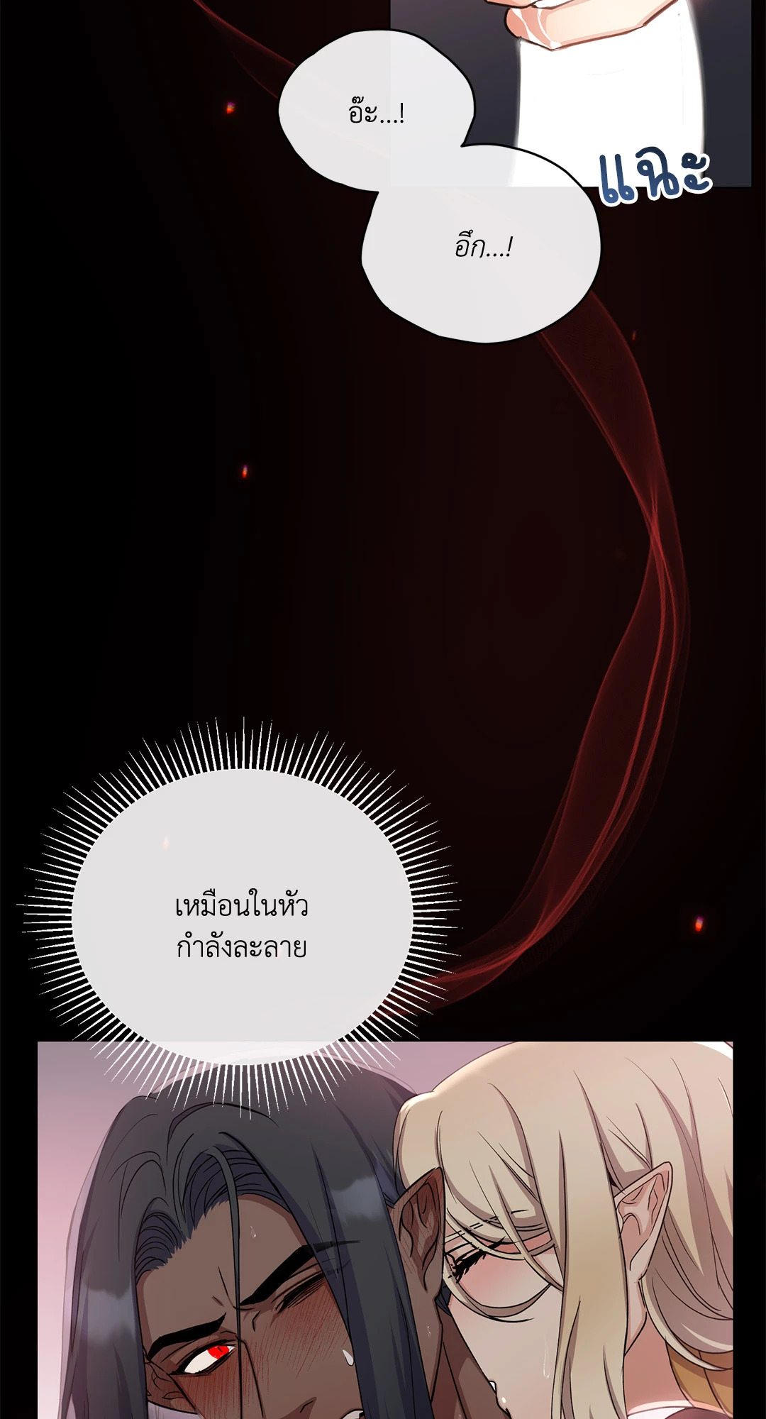 หน้า 53