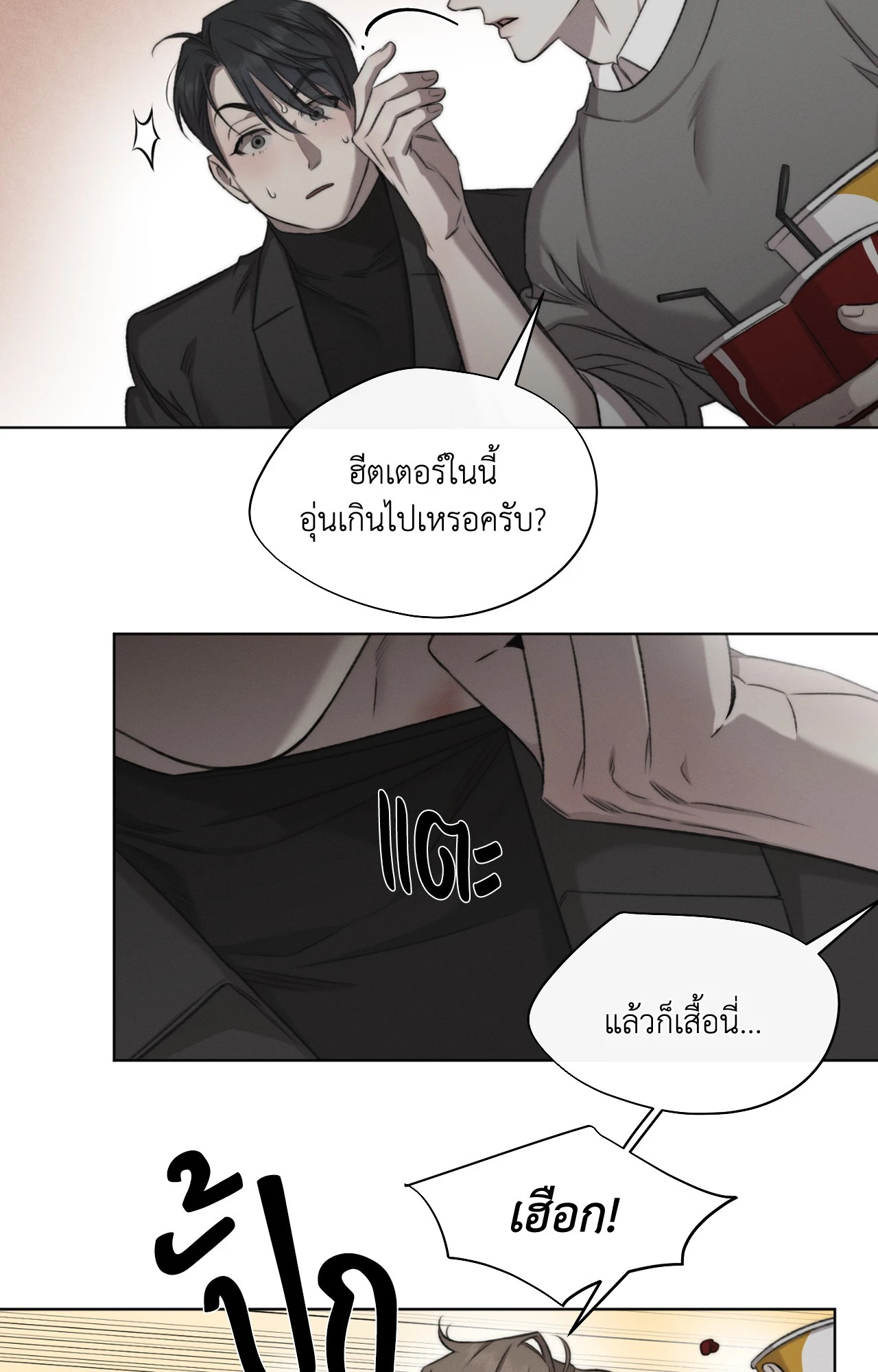 หน้า 32