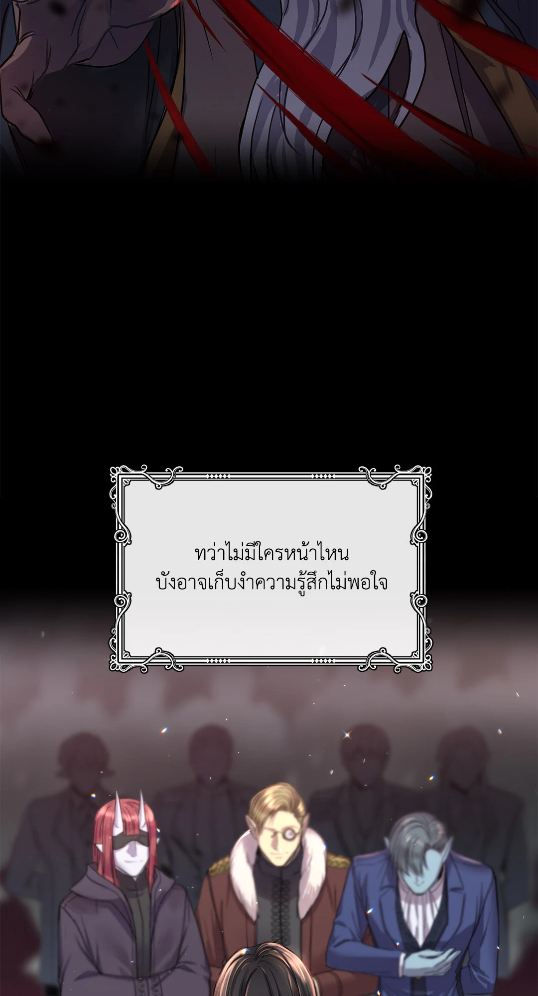 หน้า 70