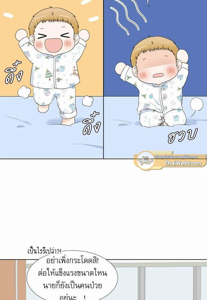 หน้า 35