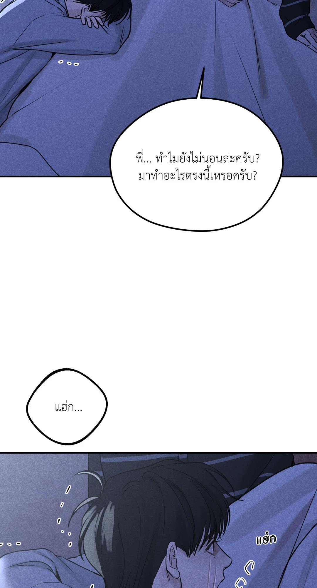 หน้า 70