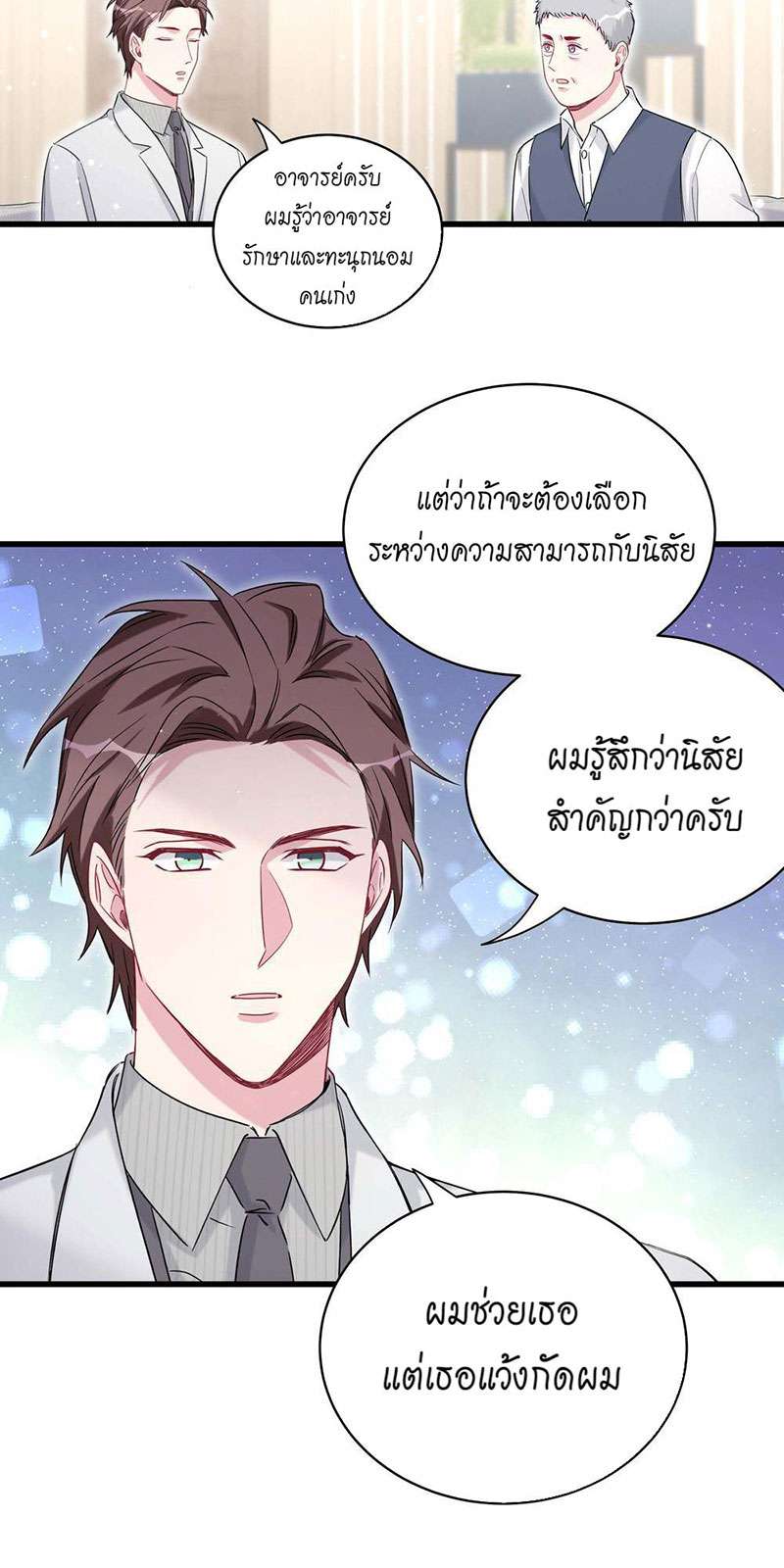 หน้า 41