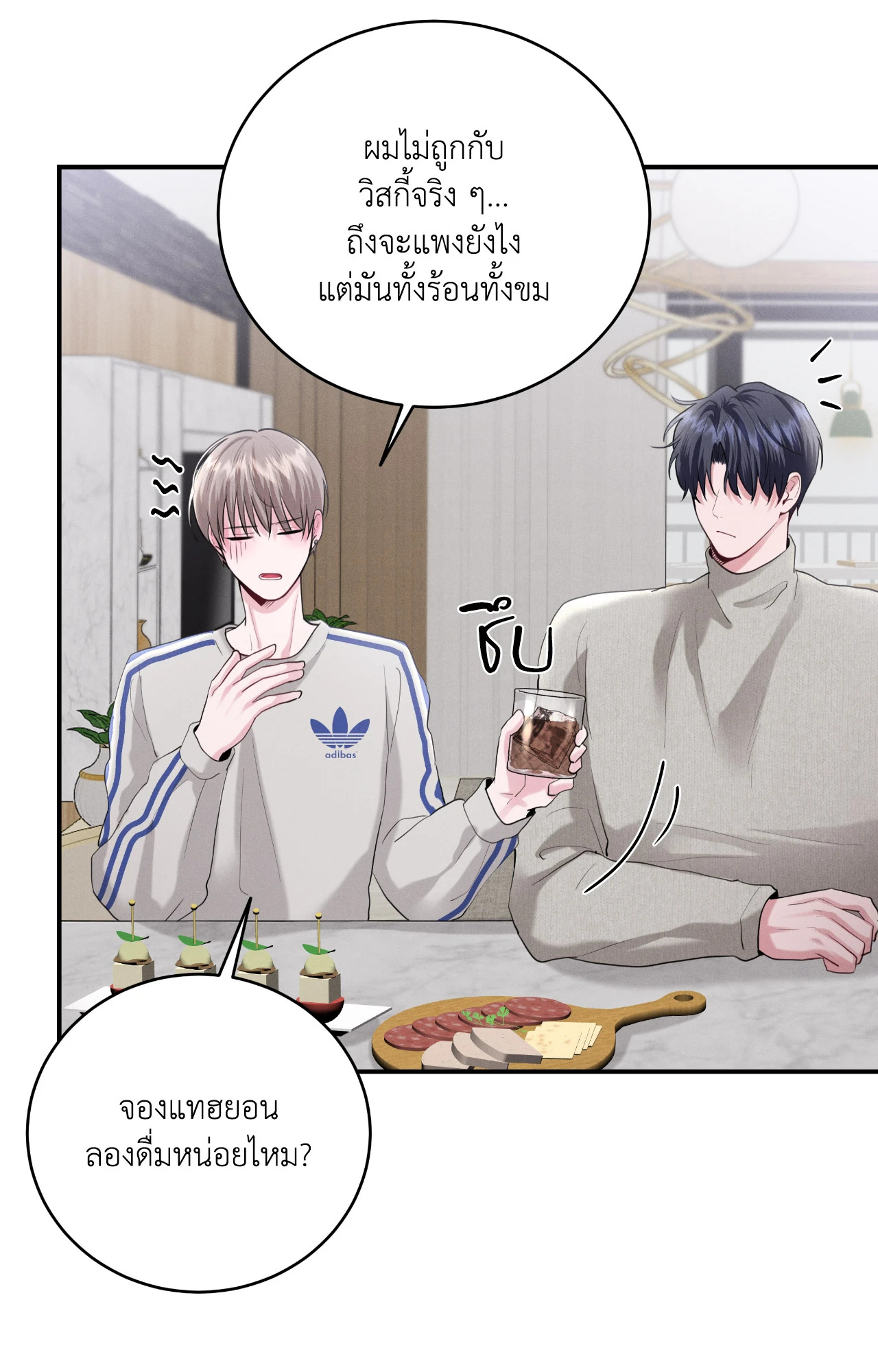 หน้า 56