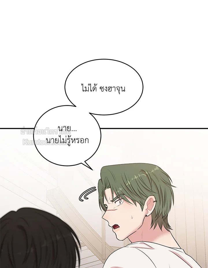 หน้า 81