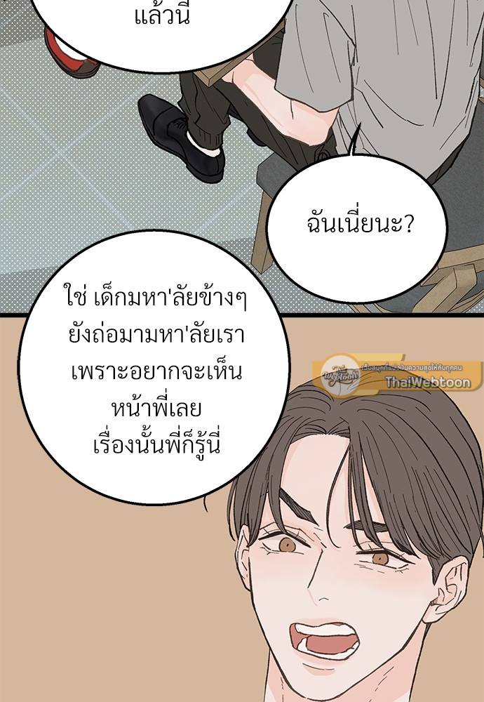 หน้า 61