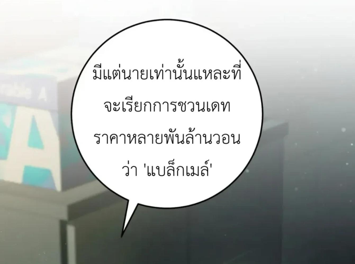 หน้า 104