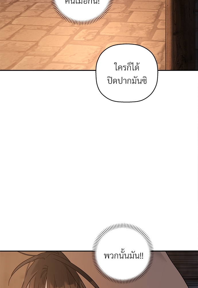 หน้า 116