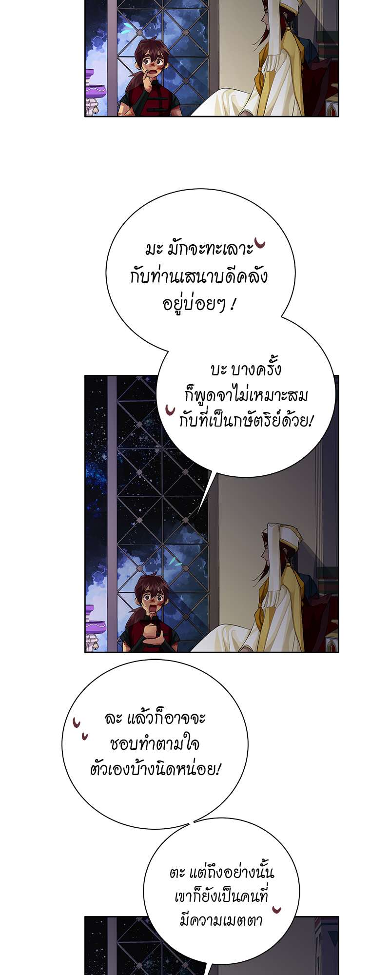หน้า 29