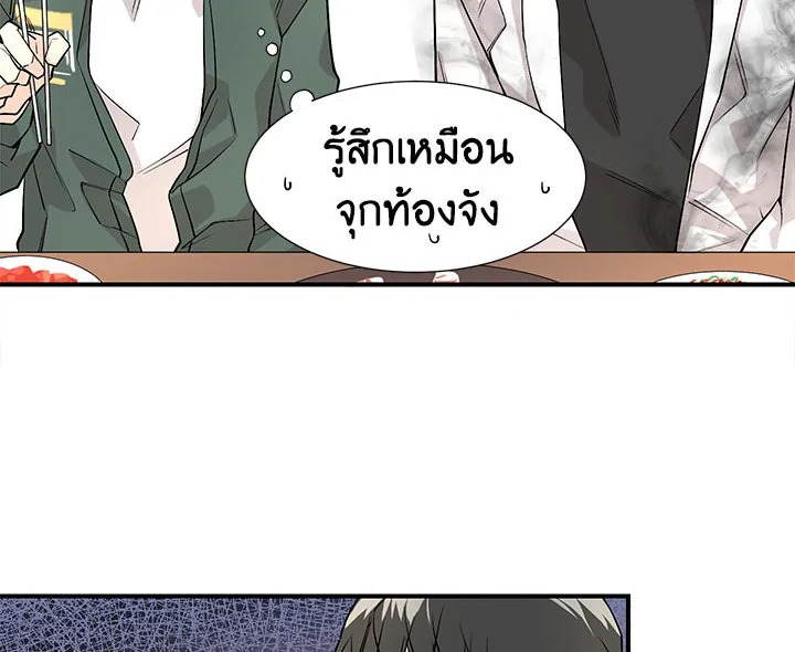 หน้า 60