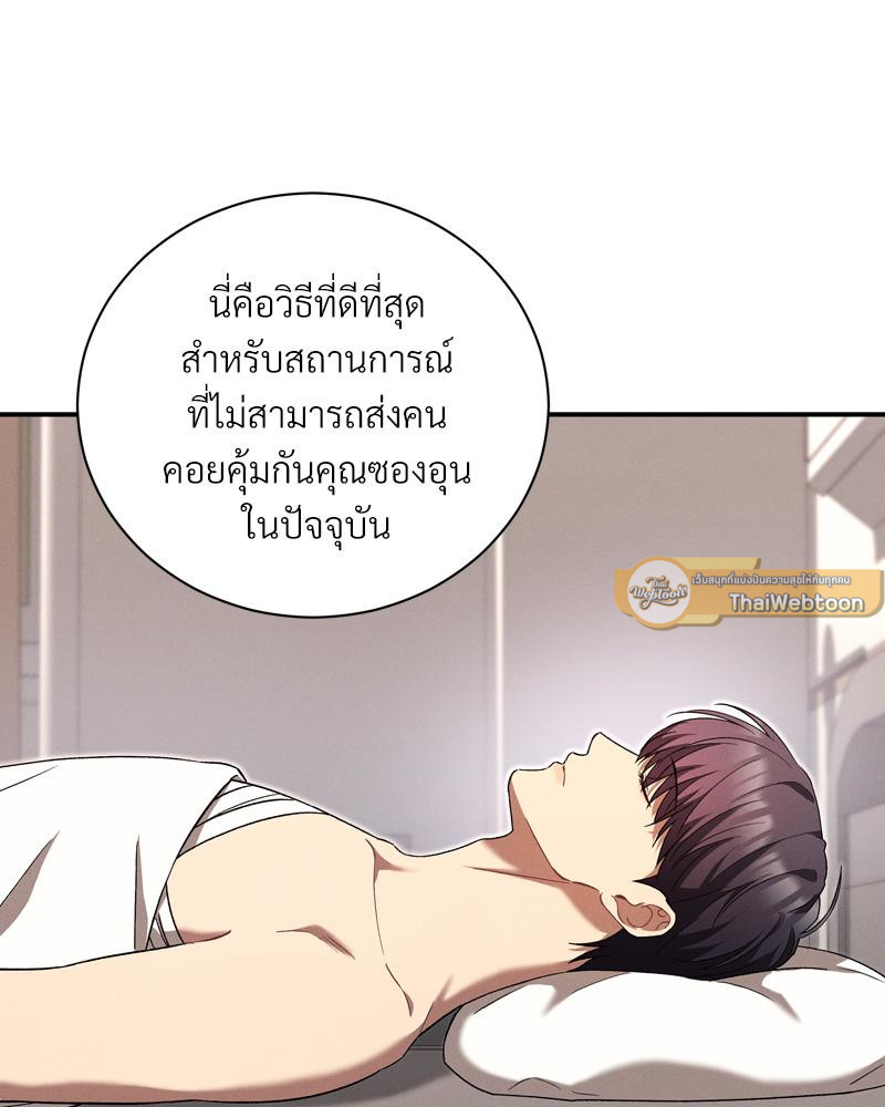 หน้า 73