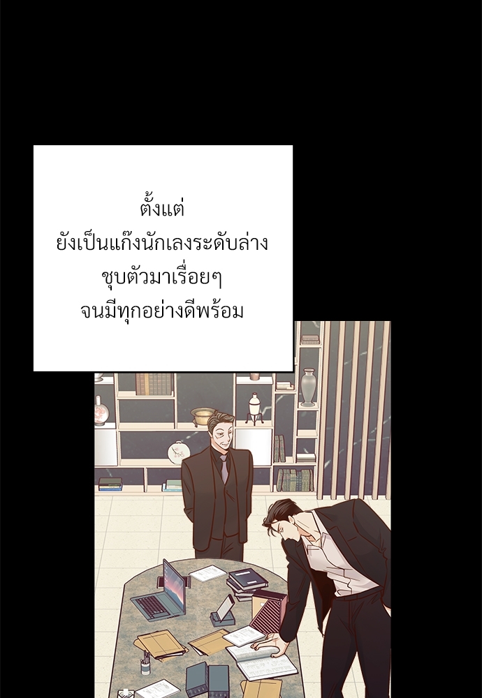 หน้า 87