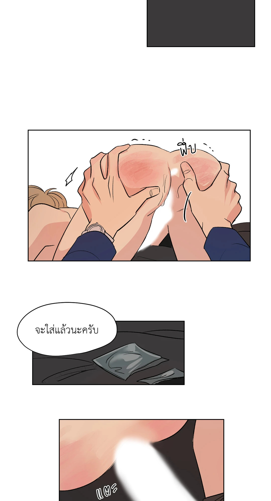 หน้า 18