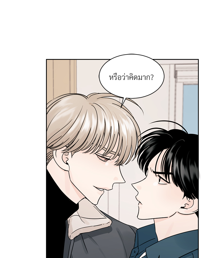 หน้า 84