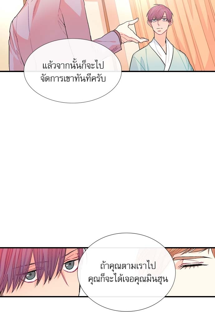 หน้า 71