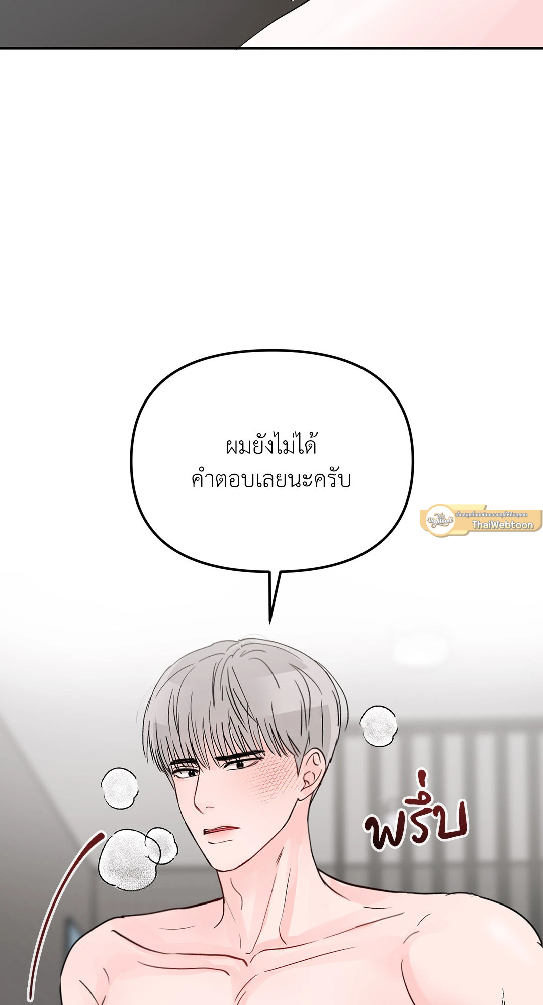 หน้า 88