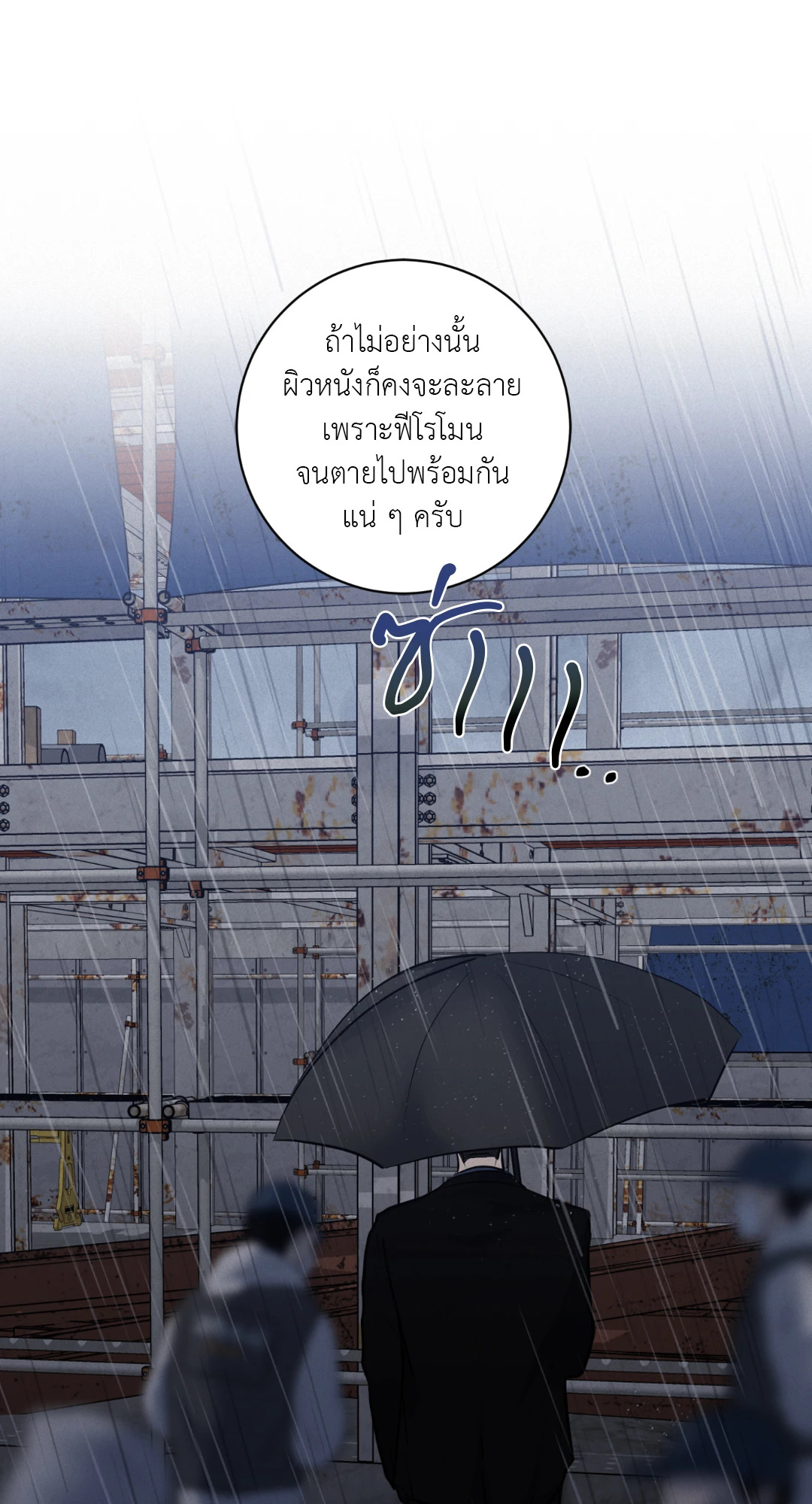 หน้า 74
