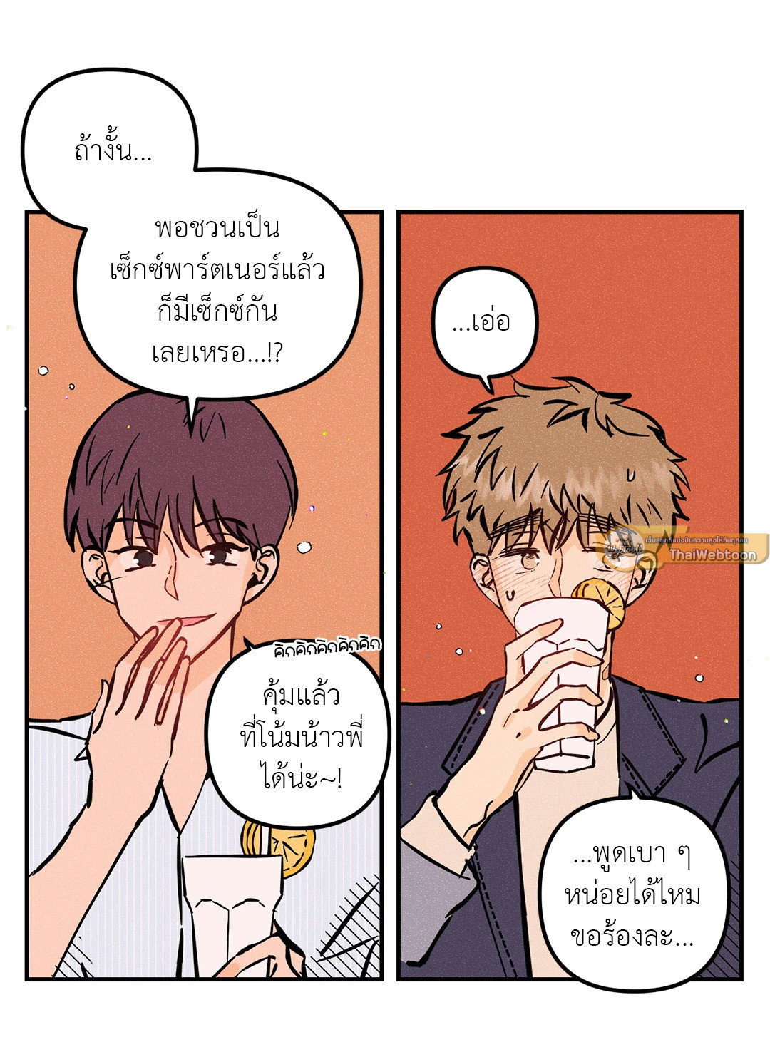 หน้า 19