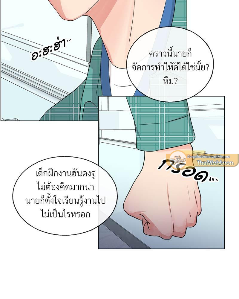 หน้า 81