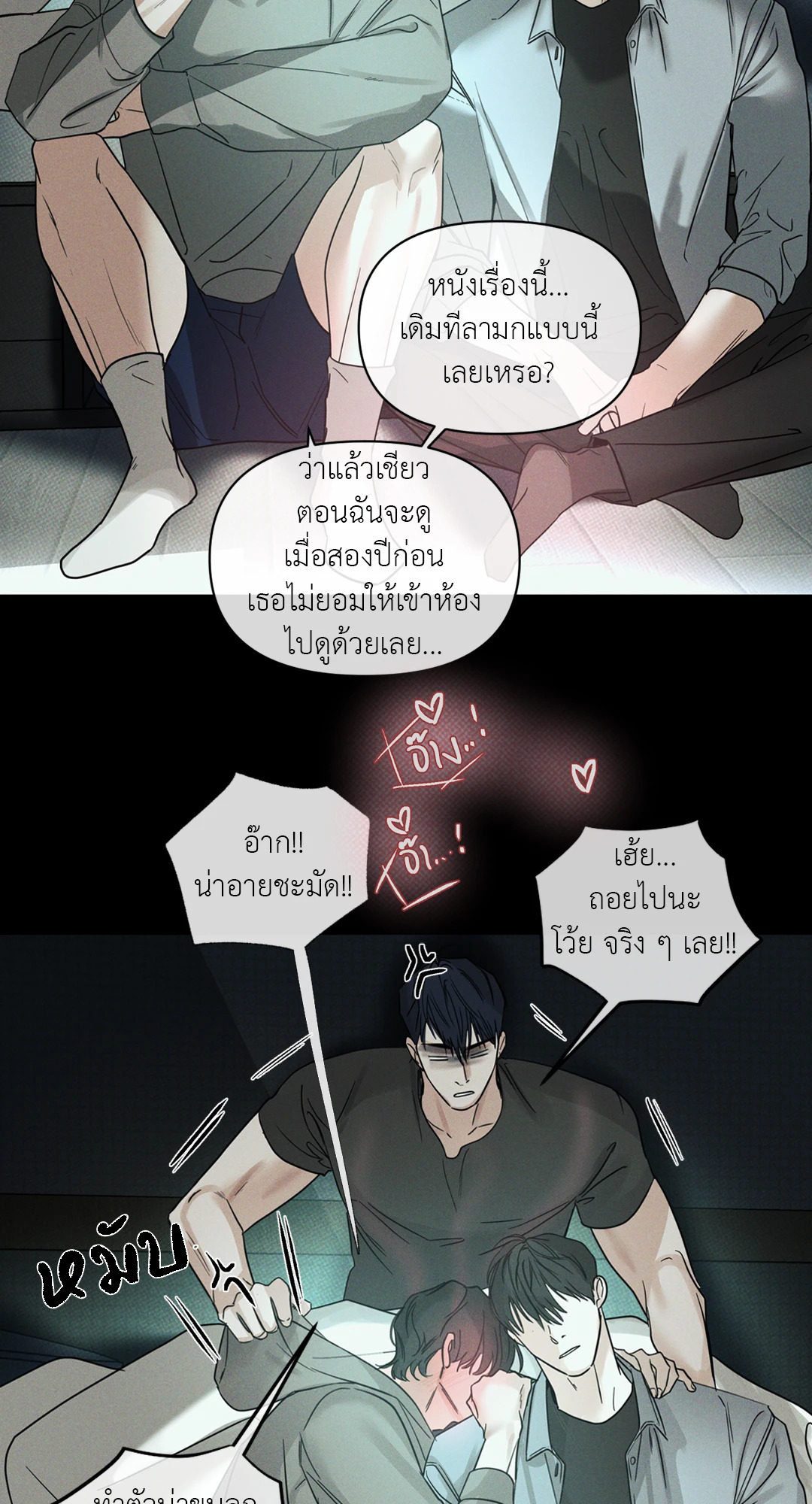หน้า 56