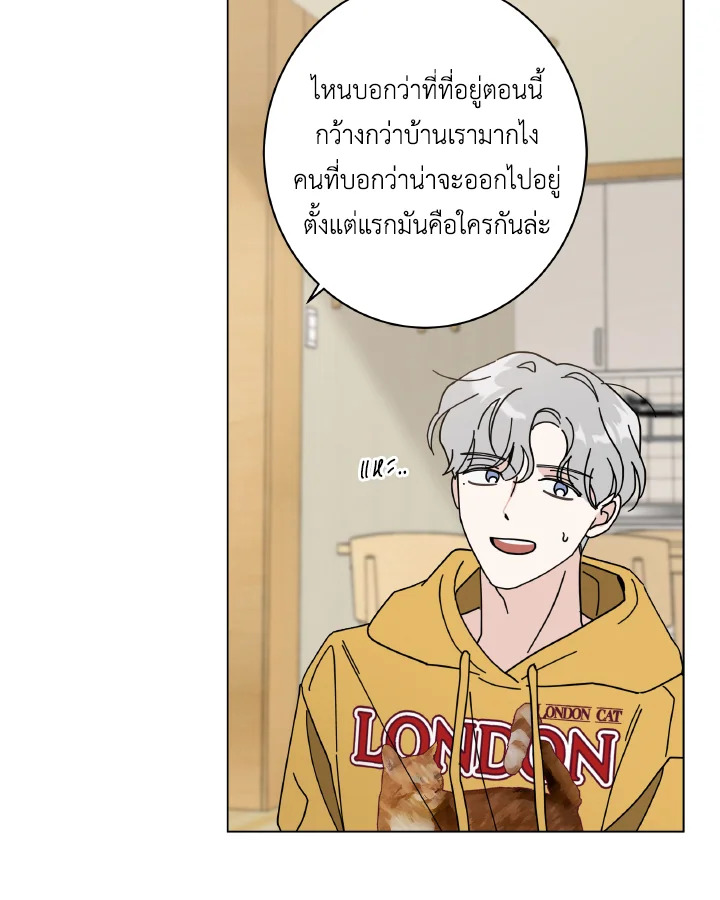 หน้า 80