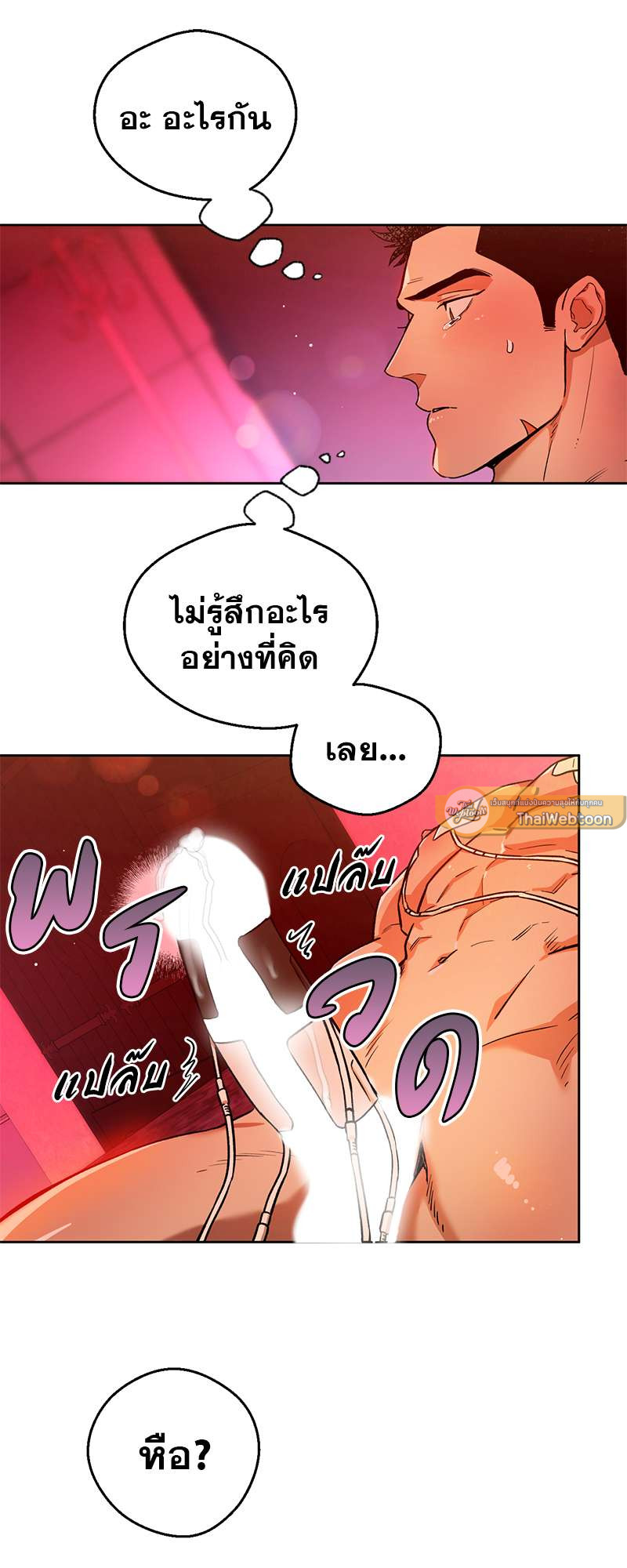 หน้า 32