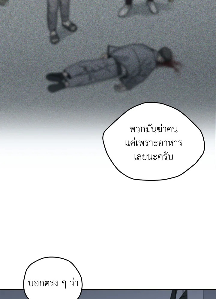 หน้า 87