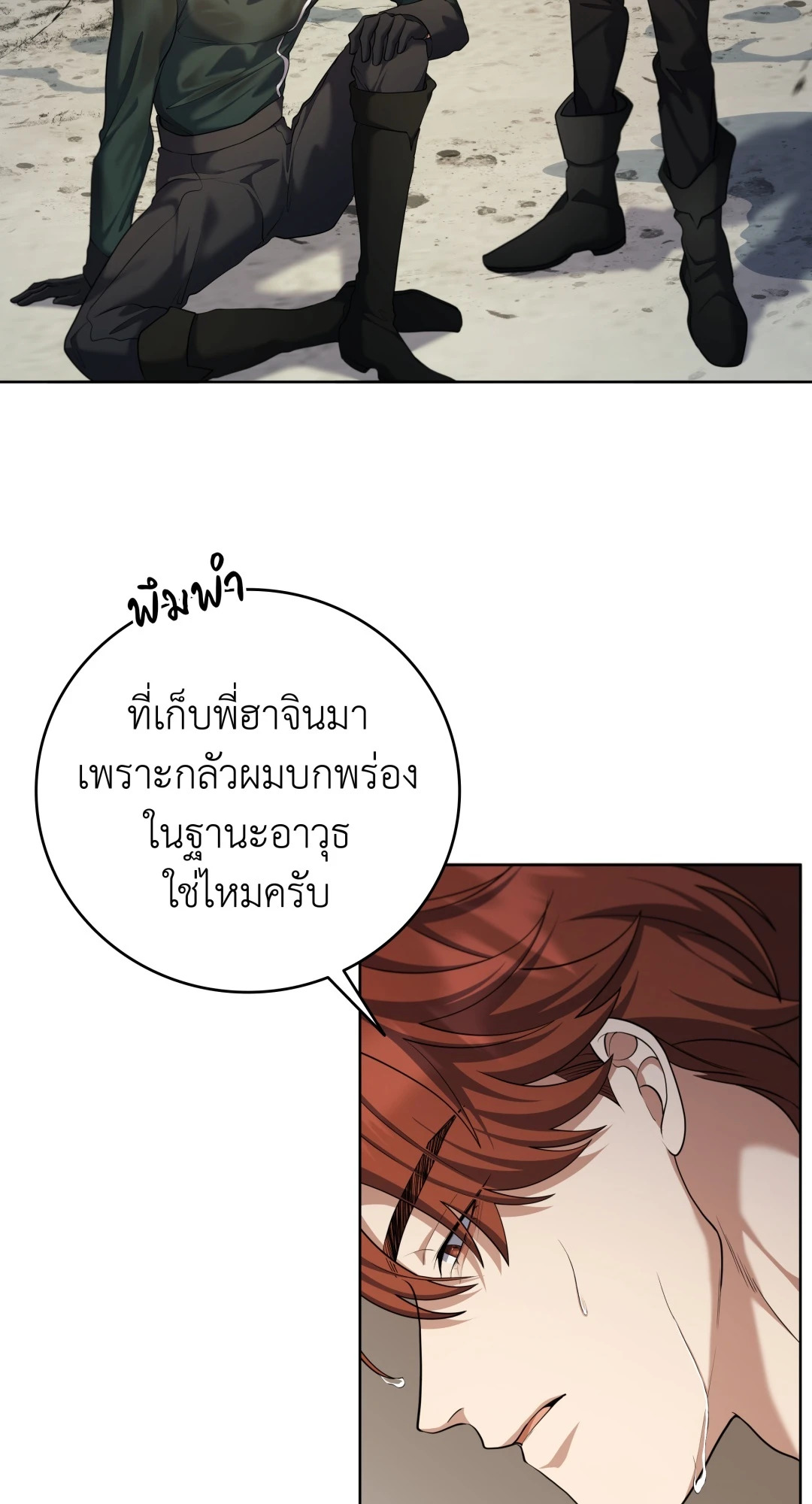หน้า 49