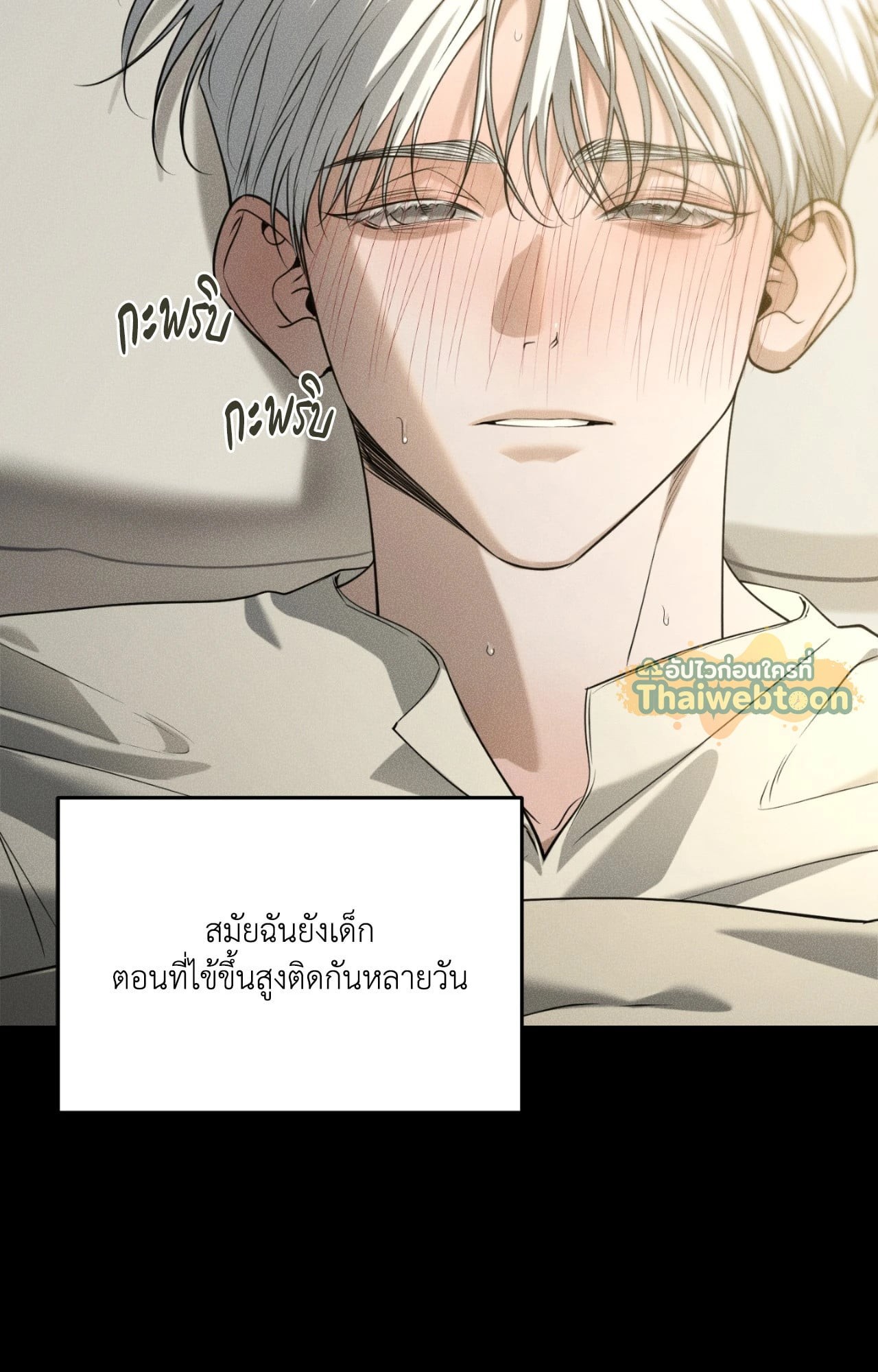 หน้า 32