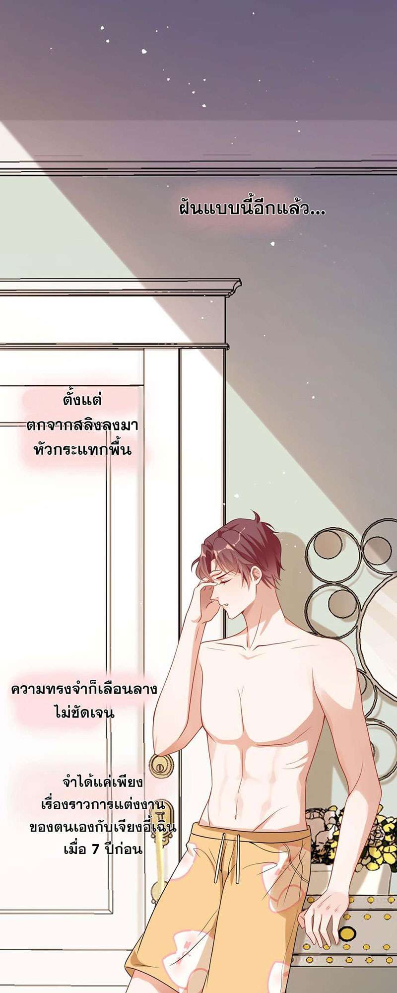 หน้า 9