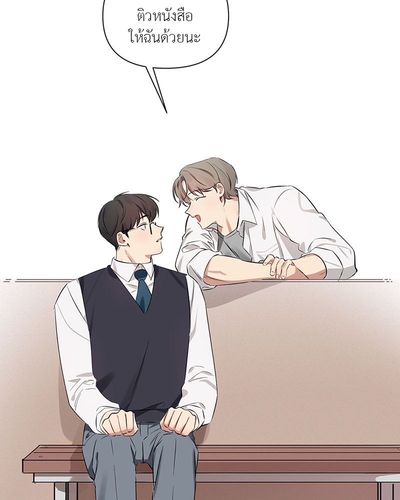 หน้า 86
