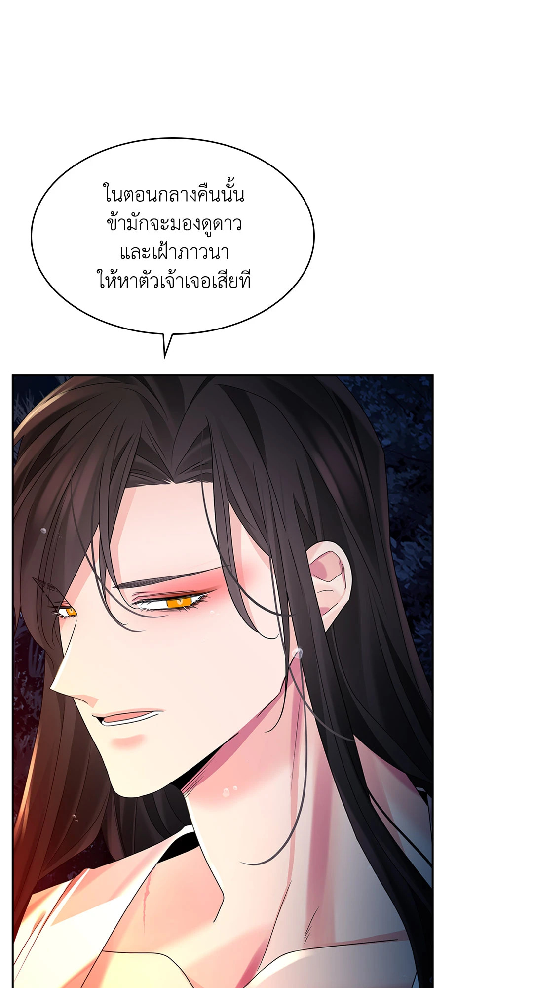 หน้า 109