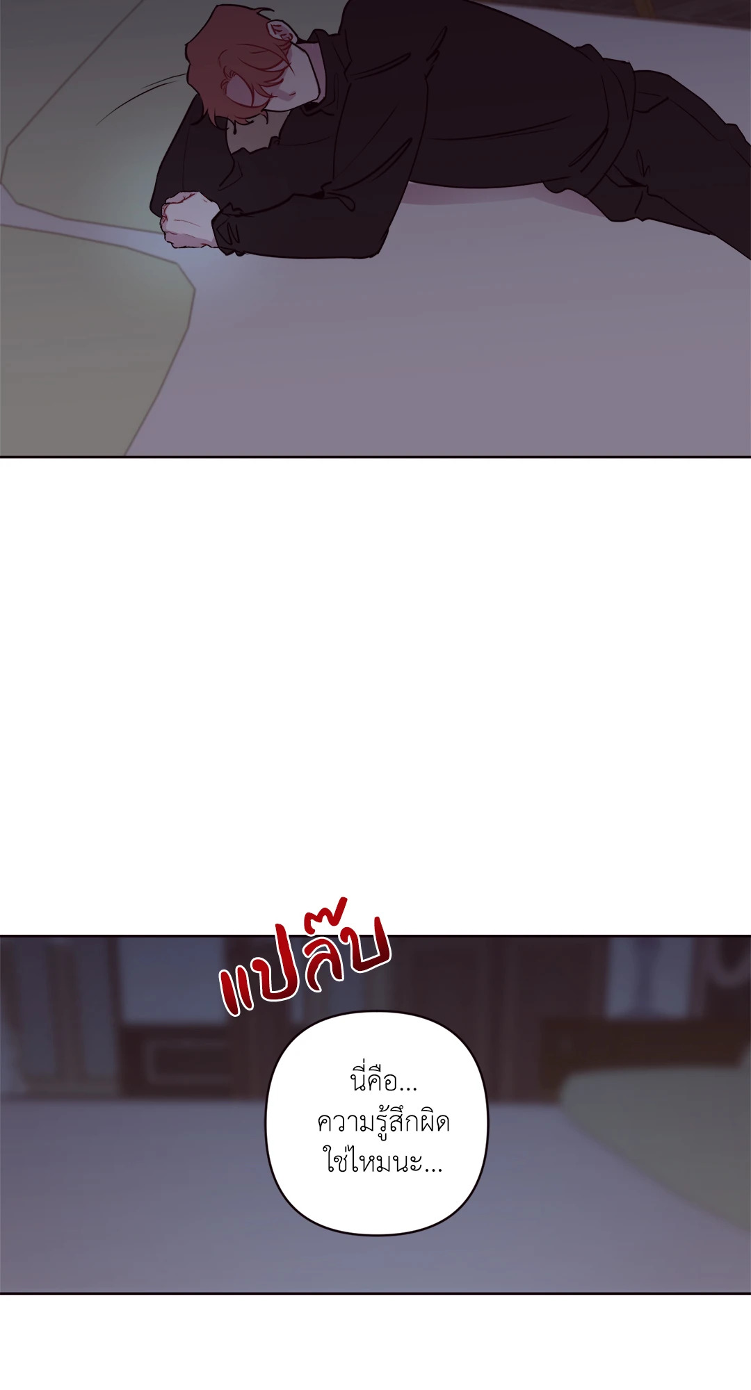 หน้า 62