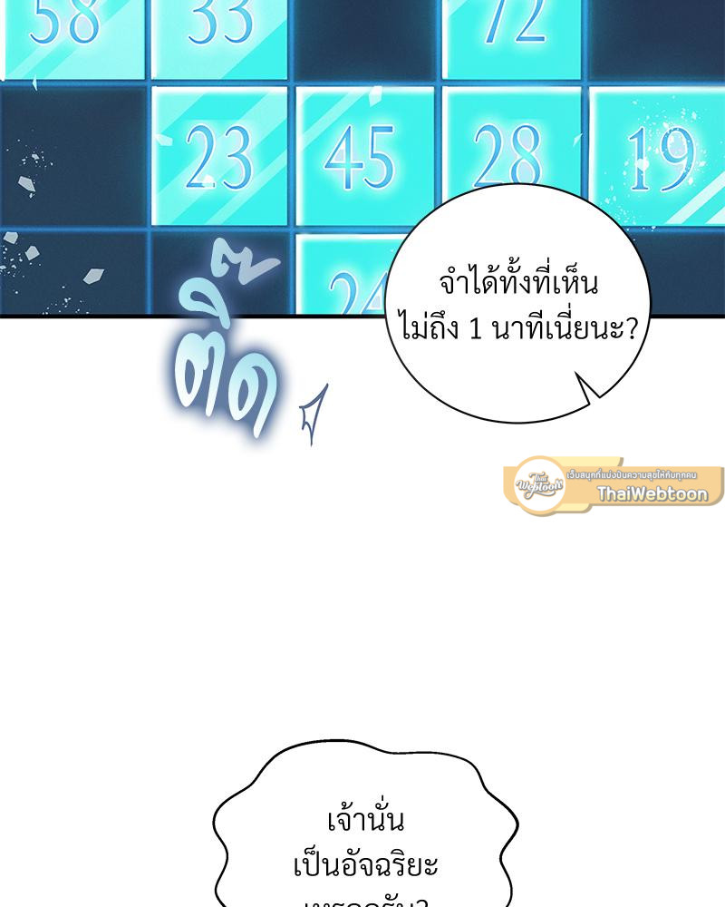 หน้า 110