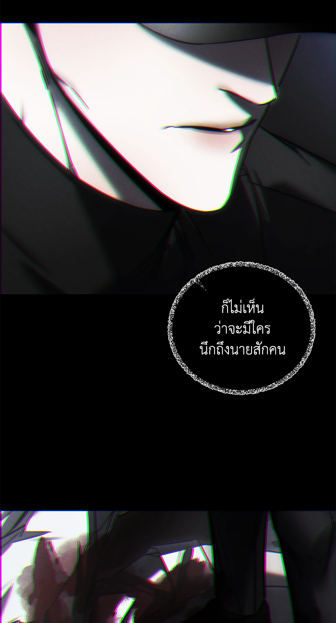 หน้า 74