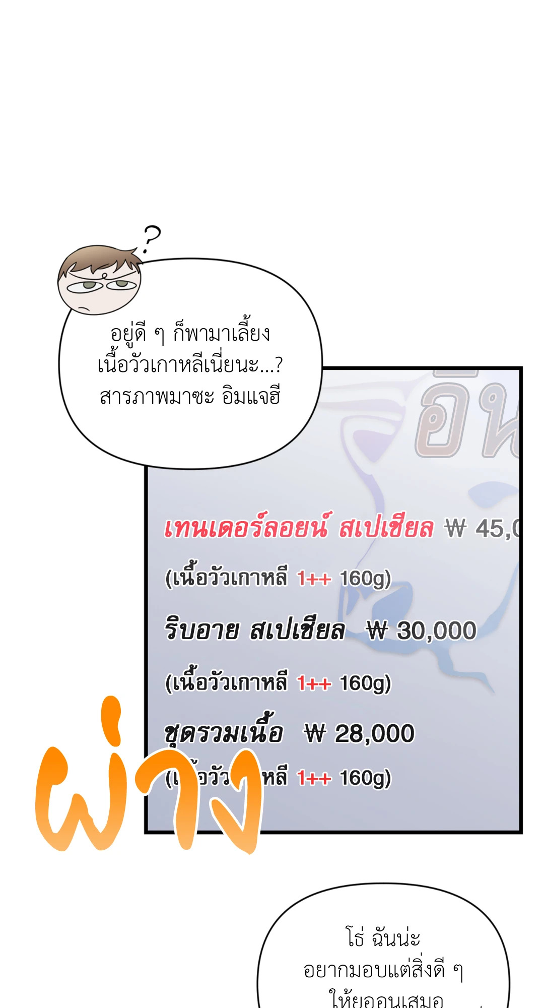หน้า 63