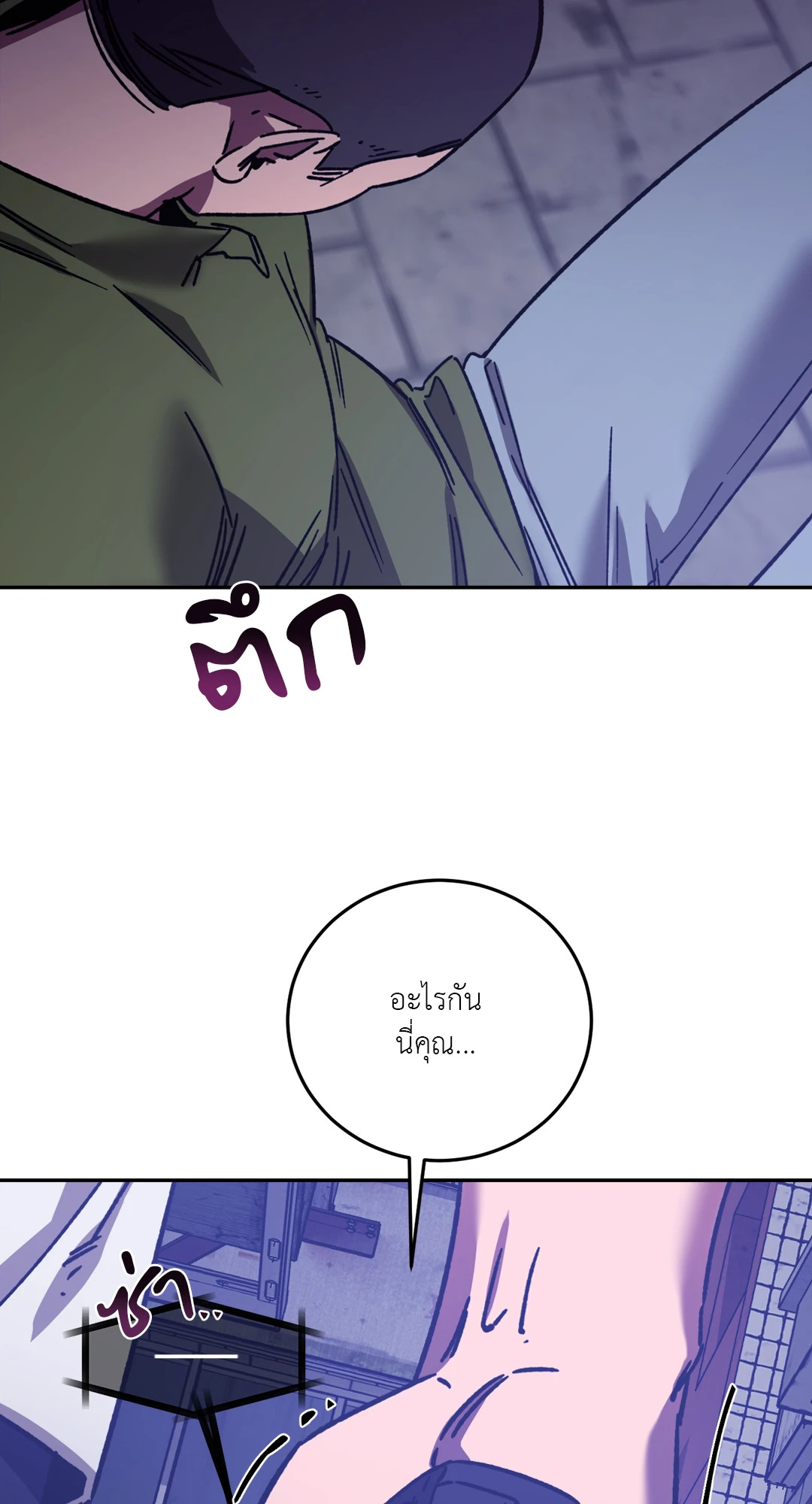 หน้า 65