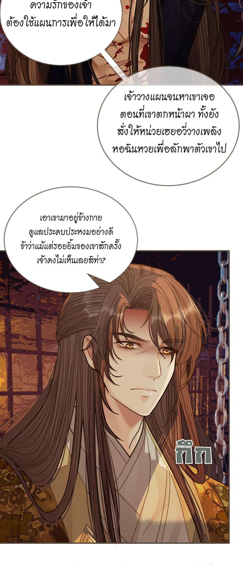 หน้า 32
