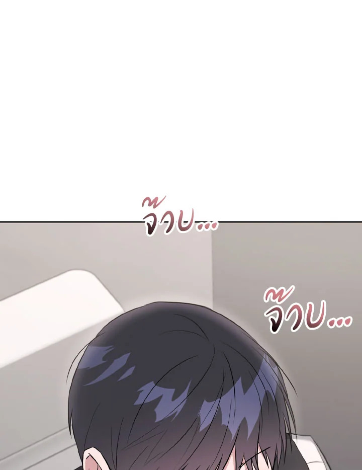 ละครน้ำเน่า | A Ridiculous Drama ตอนที่ 33 - รูปที่ 2