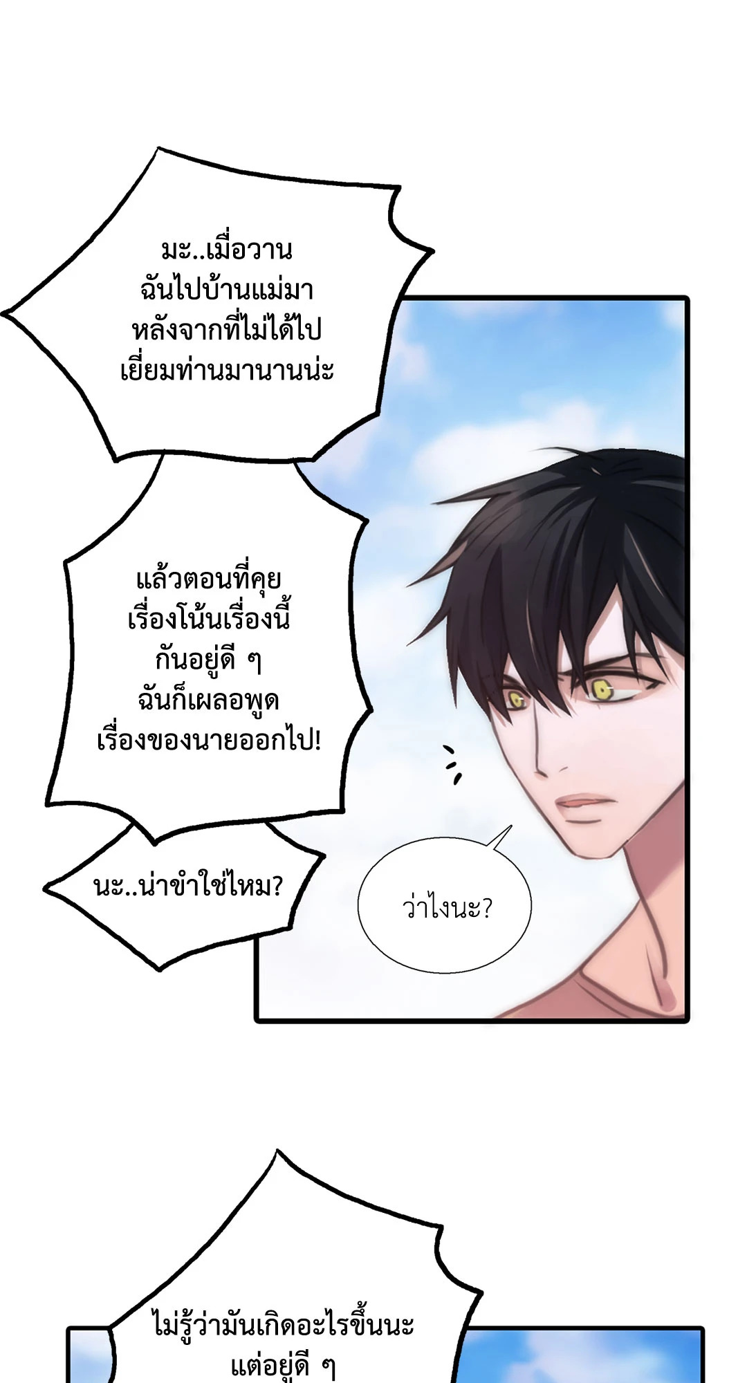 หน้า 54